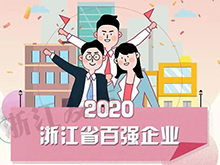 重磅！超威集團再入千億俱樂部