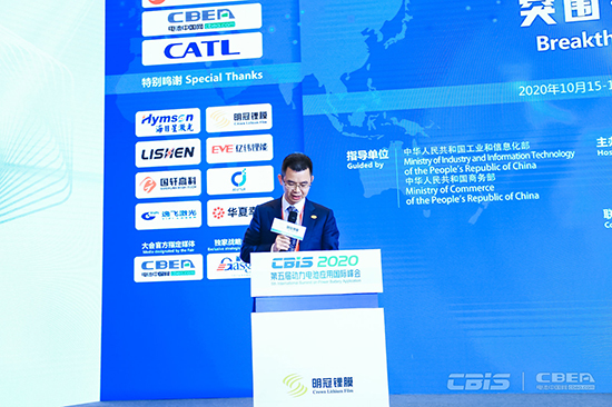 中德睿企業(yè)咨詢有限公司董事長劉春熙主持“握手動力電池新市場”主題論壇