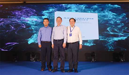 星恒參與編制 《電動(dòng)自行車(chē)用鋰離子蓄電池安全使用白皮書(shū)》正式發(fā)布! 星恒參與編制 《電動(dòng)自行車(chē)用鋰離子蓄電池安全使用白皮書(shū)》正式發(fā)布!