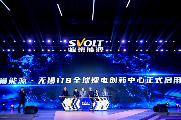 蜂巢能源電池日:冷蜂系統(tǒng)出鞘 劍指電池?zé)崾Э? alt=