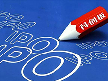 擁有正極材料產(chǎn)能5萬(wàn)噸 振華新材完成科創(chuàng)板上市輔導(dǎo)