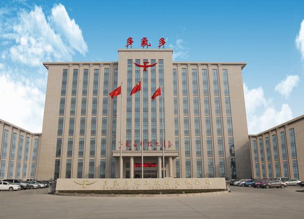 多氟多:短期六氟磷酸鋰價格將維持較高位置 多氟多:短期六氟磷酸鋰價格將維持較高位置