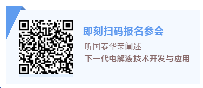 國(guó)泰華榮:保持先發(fā)優(yōu)勢(shì) 積極進(jìn)行產(chǎn)能擴(kuò)增 國(guó)泰華榮:保持先發(fā)優(yōu)勢(shì) 積極進(jìn)行產(chǎn)能擴(kuò)增