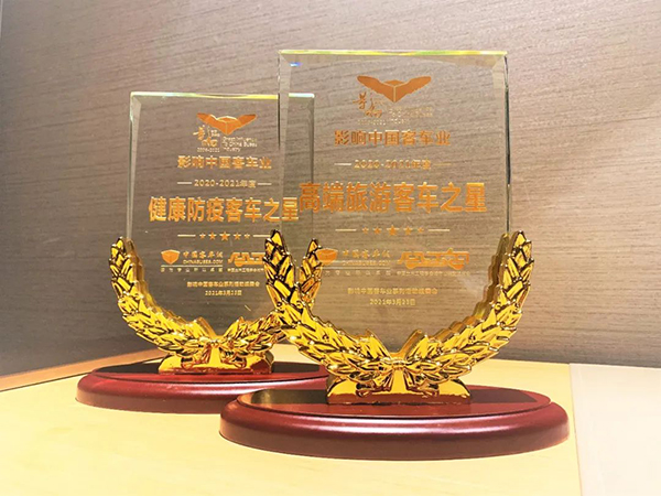 奮進前行 銀隆斬獲影響中國客車業雙項大獎 奮進前行 銀隆斬獲影響中國客車業雙項大獎