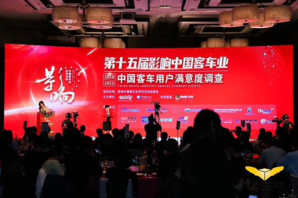 奮進前行 銀隆斬獲影響中國客車業雙項大獎 奮進前行 銀隆斬獲影響中國客車業雙項大獎