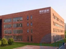 延伸產(chǎn)業(yè)鏈 國軒高科成立兩家新公司