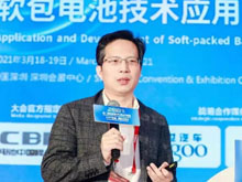 同濟(jì)大學(xué)魏學(xué)哲：優(yōu)化軟包電池在新能源汽車領(lǐng)域應(yīng)用中的性能
