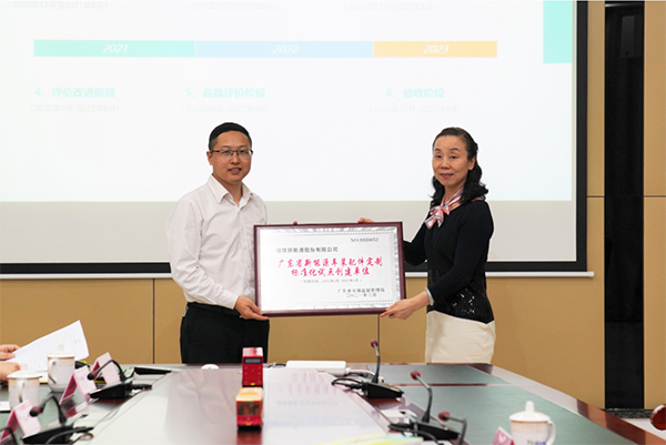 銀隆授牌創(chuàng)建廣東省新能源車裝配件定制標(biāo)準(zhǔn)化試點 銀隆授牌創(chuàng)建廣東省新能源車裝配件定制標(biāo)準(zhǔn)化試點