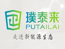 推進(jìn)負(fù)極材料一體化 璞泰來增資內(nèi)蒙興豐2.78億元