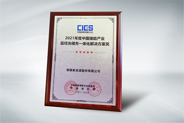 矩陣亮相民航展 銀隆“油改電”助跑綠色機(jī)場建設(shè) 矩陣亮相民航展 銀隆“油改電”助跑綠色機(jī)場建設(shè)