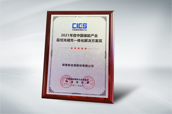 銀隆推“油改電”系列產(chǎn)品 助陣綠色機(jī)場(chǎng)建設(shè)