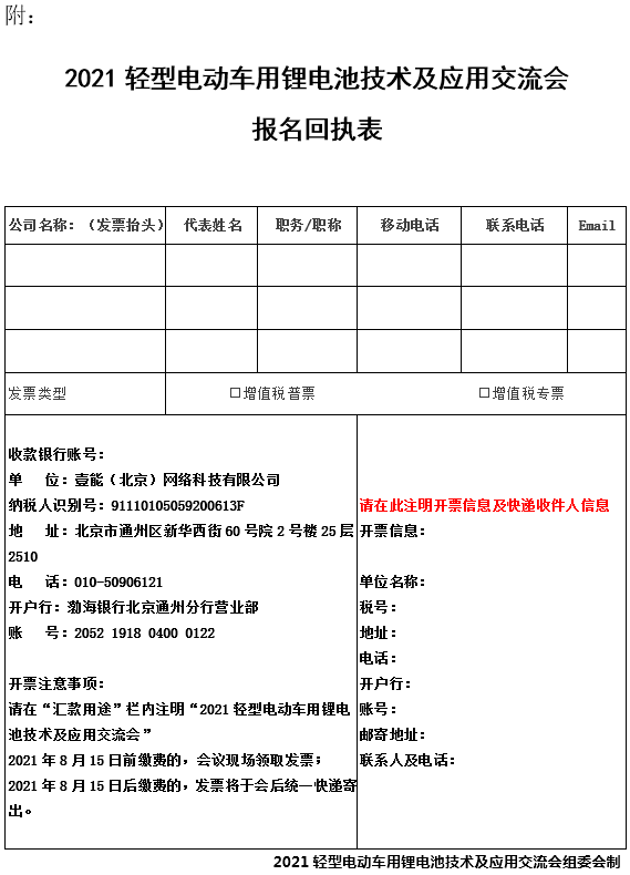 1625565885028058172.png image.png