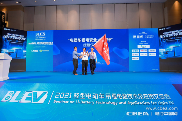 抓住兩輪風口,開啟千億鋰電細分大市場! 抓住兩輪風口,開啟千億鋰電細分大市場!