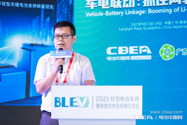 明冠新材料股份有限公司營銷總經(jīng)理湯玉恒作主題演講 明冠新材料股份有限公司營銷總經(jīng)理湯玉恒作主題演講