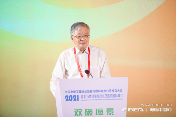 國際氫能協會(IAHE)副主席/清華大學核能與新能源技術研究院教授毛宗強致辭 國際氫能協會(IAHE)副主席/清華大學核能與新能源技術研究院教授毛宗強致辭