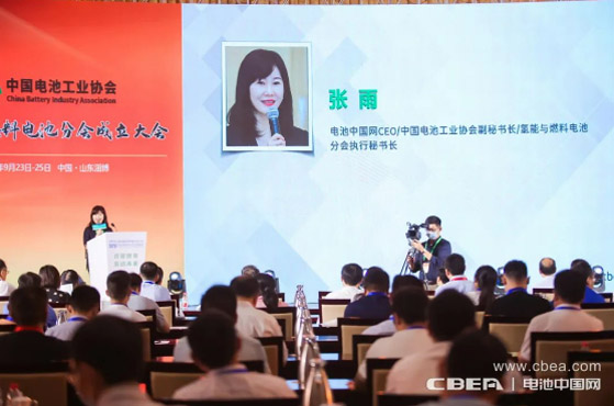 “氫能與燃料電池分會”成立大會在淄博隆重召開 “氫能與燃料電池分會”成立大會在淄博隆重召開