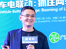 多氟多趙永鋒：用責(zé)任、創(chuàng)新、夢(mèng)想撐起千億未來