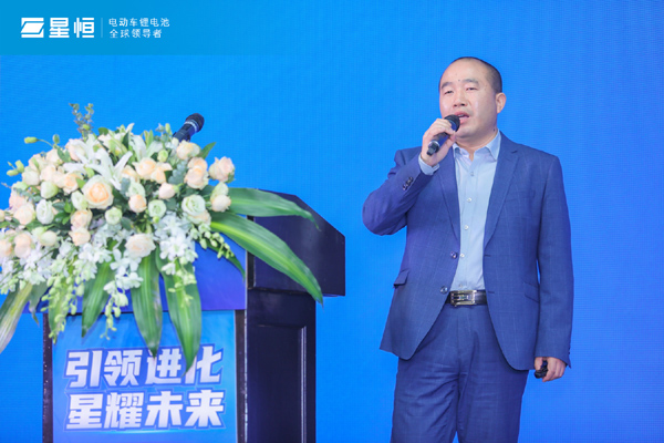 引領進化 星耀未來 | 2022星恒鋰電生態進化戰略盛大發布! 引領進化 星耀未來 | 2022星恒鋰電生態進化戰略盛大發布!