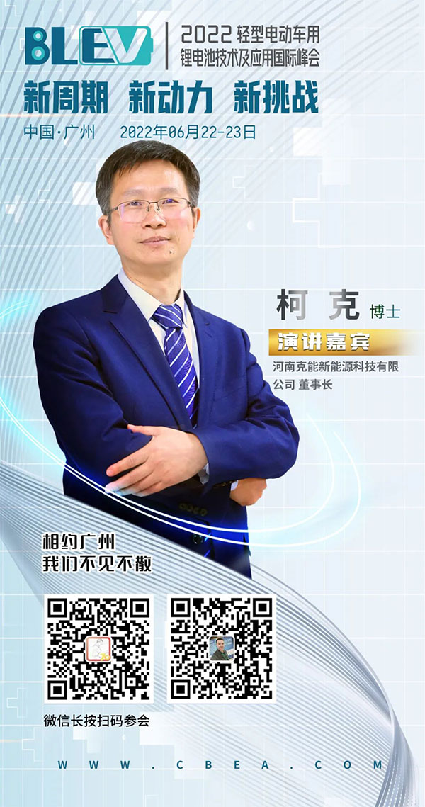 新型錳酸鋰電池在輕型車(chē)領(lǐng)域具有獨(dú)特優(yōu)勢(shì) 新型錳酸鋰電池在輕型車(chē)領(lǐng)域具有獨(dú)特優(yōu)勢(shì)