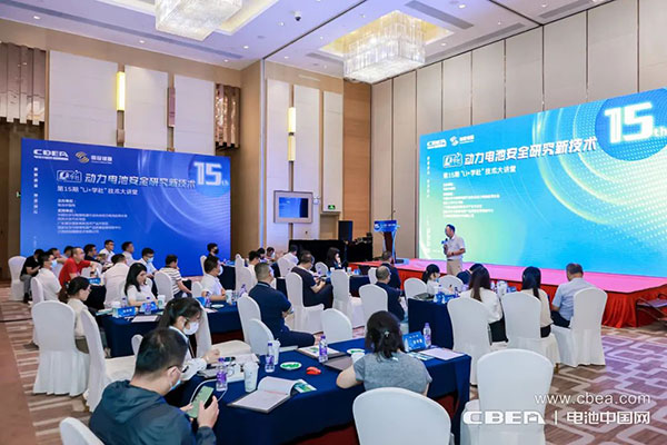 億緯鋰能黃河:在模組中要注重泄壓通道設計 億緯鋰能黃河:在模組中要注重泄壓通道設計