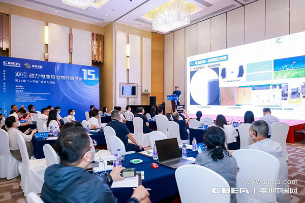 Li+學(xué)社丨長安楊輝前:大數(shù)據(jù)監(jiān)控及時(shí)發(fā)現(xiàn)安全隱患非常重要 Li+學(xué)社丨長安楊輝前:大數(shù)據(jù)監(jiān)控及時(shí)發(fā)現(xiàn)安全隱患非常重要