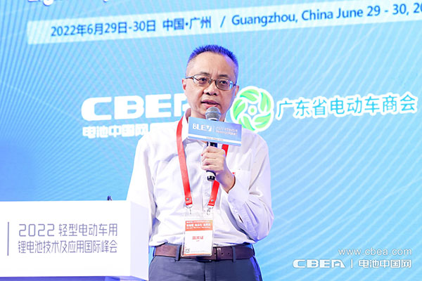 BLEV2022:促中外產業合作,共建產業生態鏈 BLEV2022:促中外產業合作,共建產業生態鏈