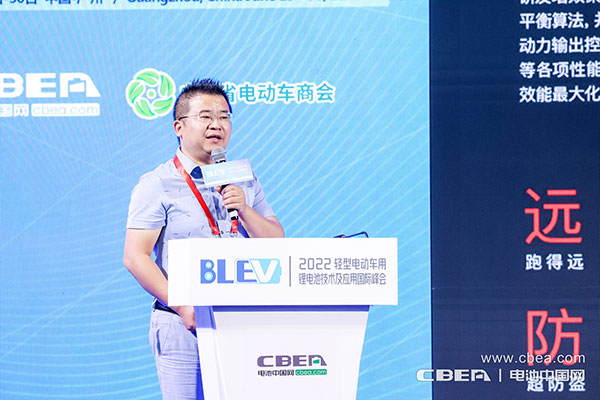 BLEV2022:促中外產業合作,共建產業生態鏈 BLEV2022:促中外產業合作,共建產業生態鏈