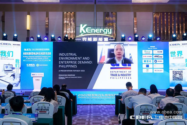 BLEV2022:促中外產業合作,共建產業生態鏈 BLEV2022:促中外產業合作,共建產業生態鏈