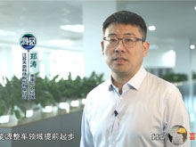 洞見·寄語大時代 | 天奈科技鄭濤：以科技創新為本，走高質量發展之路