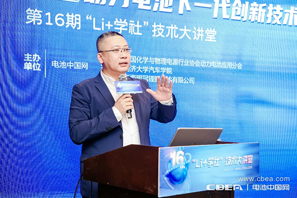 『對話』明冠鋰膜趙鑫:邁向TWh時代,國產鋁塑膜迎來歷史性機遇 『對話』明冠鋰膜趙鑫:邁向TWh時代,國產鋁塑膜迎來歷史性機遇