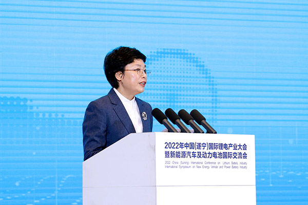 齊聚鋰都，2022中國(guó)(遂寧)國(guó)際鋰電產(chǎn)業(yè)大會(huì)開幕