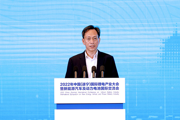 齊聚鋰都，2022中國(guó)(遂寧)國(guó)際鋰電產(chǎn)業(yè)大會(huì)開幕