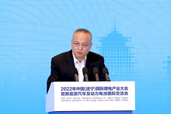 齊聚鋰都，2022中國(guó)(遂寧)國(guó)際鋰電產(chǎn)業(yè)大會(huì)開幕