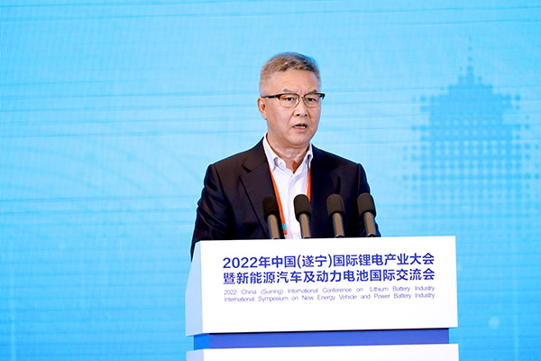 齊聚鋰都，2022中國(guó)(遂寧)國(guó)際鋰電產(chǎn)業(yè)大會(huì)開幕