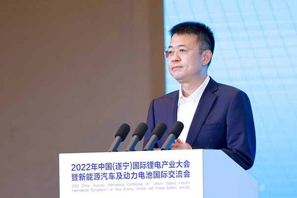 齊聚鋰都，2022中國(guó)(遂寧)國(guó)際鋰電產(chǎn)業(yè)大會(huì)開幕