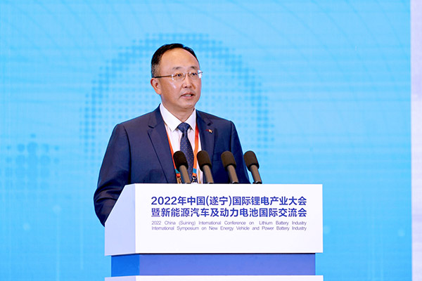 齊聚鋰都，2022中國(guó)(遂寧)國(guó)際鋰電產(chǎn)業(yè)大會(huì)開幕