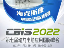 動(dòng)力電池大制造時(shí)代迎在線(xiàn)檢測(cè)新挑戰(zhàn)