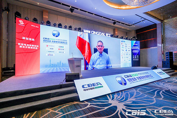 菲律賓貿易和工業部助理部長格倫·佩尼亞蘭達致辭 菲律賓貿易和工業部助理部長格倫·佩尼亞蘭達致辭