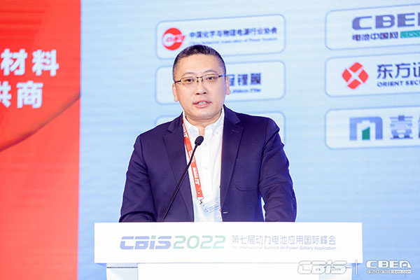 江西明冠鋰膜技術(shù)有限公司副總經(jīng)理趙鑫致辭