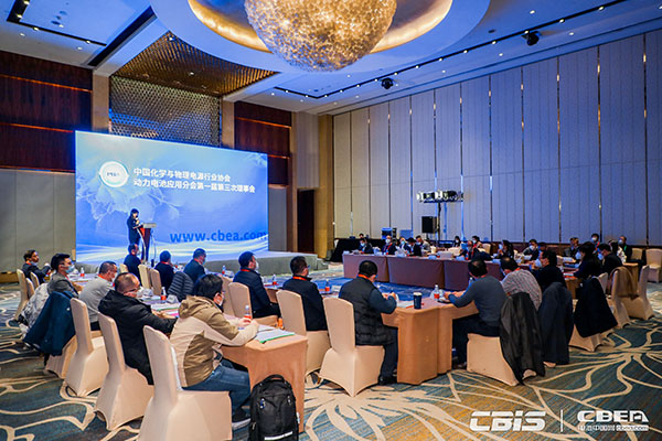 動(dòng)力電池應(yīng)用分會(huì)第一屆三次理事會(huì)在滬召開 動(dòng)力電池應(yīng)用分會(huì)第一屆三次理事會(huì)在滬召開