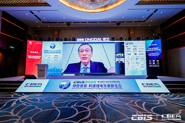 擁抱鋰電新周期，第七屆動(dòng)力電池應(yīng)用國際峰會今日召開