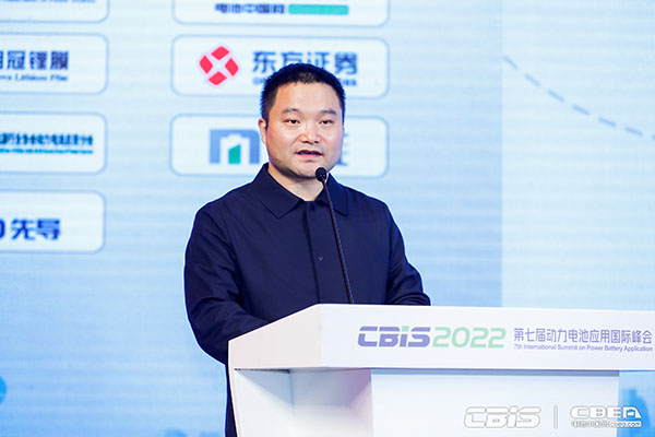 擁抱鋰電新周期，第七屆動(dòng)力電池應(yīng)用國際峰會今日召開