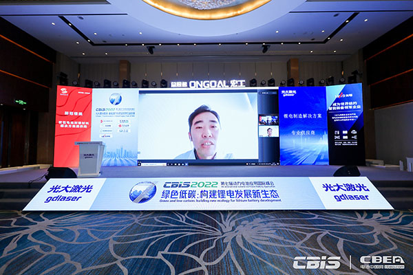 CBIS2022:17位產業領航者精準“狙擊”全球化痛點 CBIS2022:17位產業領航者精準“狙擊”全球化痛點