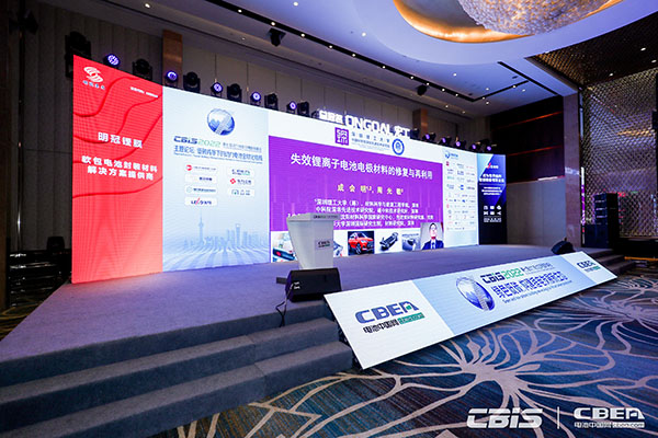 CBIS2022:17位產業領航者精準“狙擊”全球化痛點 CBIS2022:17位產業領航者精準“狙擊”全球化痛點