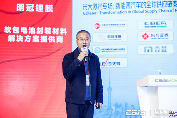 CBIS2022:17位產業領航者精準“狙擊”全球化痛點 CBIS2022:17位產業領航者精準“狙擊”全球化痛點