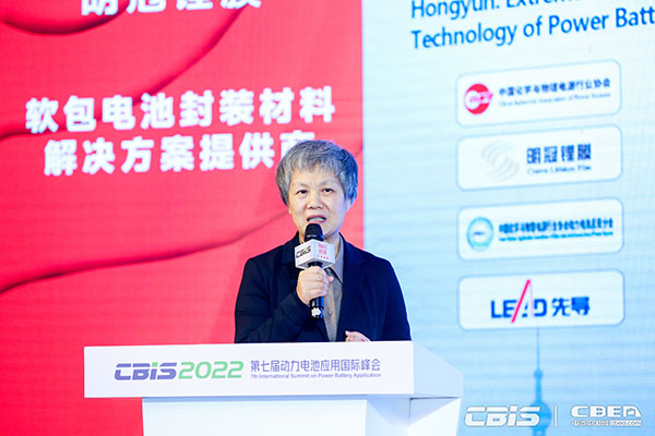 浙江雙元科技股份有限公司技術(shù)總監(jiān)胡美琴:攜手雙元,提質(zhì)助力TWH時代 浙江雙元科技股份有限公司技術(shù)總監(jiān)胡美琴:攜手雙元,提質(zhì)助力TWH時代