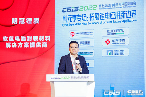 廣東利元亨智能裝備股份有限公司研究院院長杜義賢:串聯化成分容一體機助力鋰電極限制造再升級 廣東利元亨智能裝備股份有限公司研究院院長杜義賢:串聯化成分容一體機助力鋰電極限制造再升級