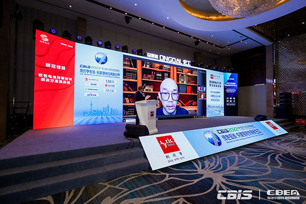 欣旺達(dá)電動(dòng)汽車(chē)電池有限公司可持續(xù)發(fā)展首席專家陳文成:探索動(dòng)力電池產(chǎn)業(yè)低碳路徑 欣旺達(dá)電動(dòng)汽車(chē)電池有限公司可持續(xù)發(fā)展首席專家陳文成:探索動(dòng)力電池產(chǎn)業(yè)低碳路徑