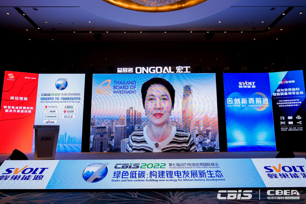 泰王國駐上海總領(lǐng)事館投資處投資領(lǐng)事鐘寶芬女士分享泰國相關(guān)政策 泰王國駐上海總領(lǐng)事館投資處投資領(lǐng)事鐘寶芬女士分享泰國相關(guān)政策