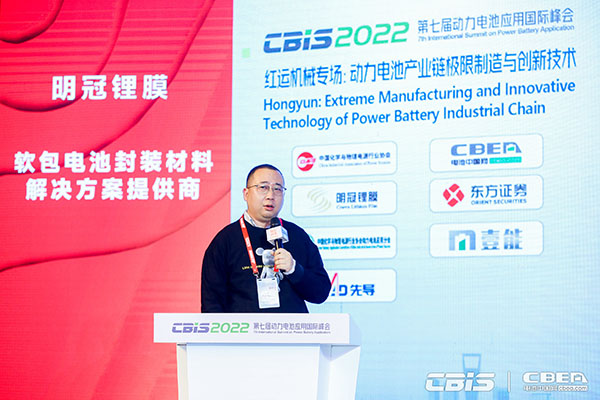 電池/材料/設(shè)備齊突圍,新能源邁向新天地 電池/材料/設(shè)備齊突圍,新能源邁向新天地